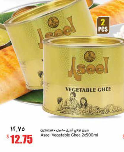 available at سوبر ماركت الهندي الجديد in قطر - الشحانية