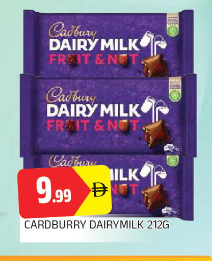 available at AL MADINA in UAE - Sharjah / Ajman
