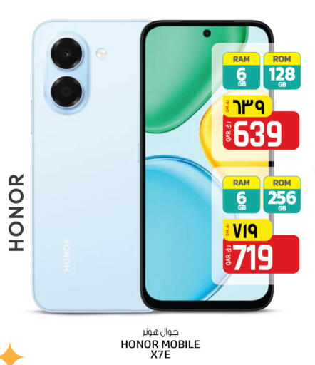 available at كنز ميني مارت in قطر - الشمال