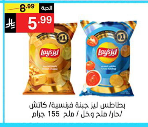 available at سوبرماركت نوري‎ in مملكة العربية السعودية, السعودية, سعودية - جدة
