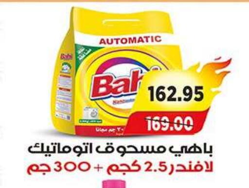 available at A Market in Egypt - Cairo