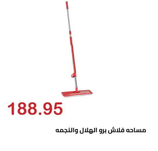 available at El-Hawary Market in Egypt - Cairo
