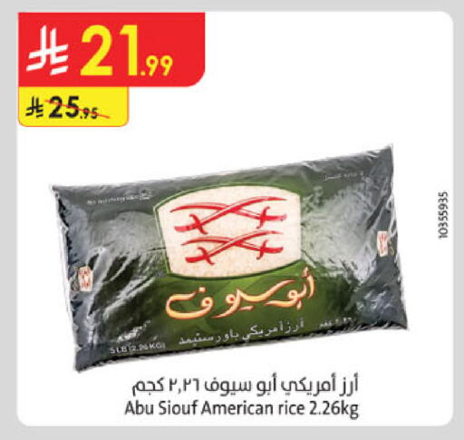 available at Danube in KSA, Saudi Arabia, Saudi - Buraidah