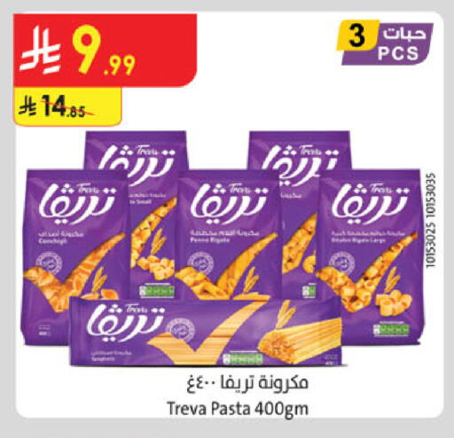 available at Danube in KSA, Saudi Arabia, Saudi - Al Khobar
