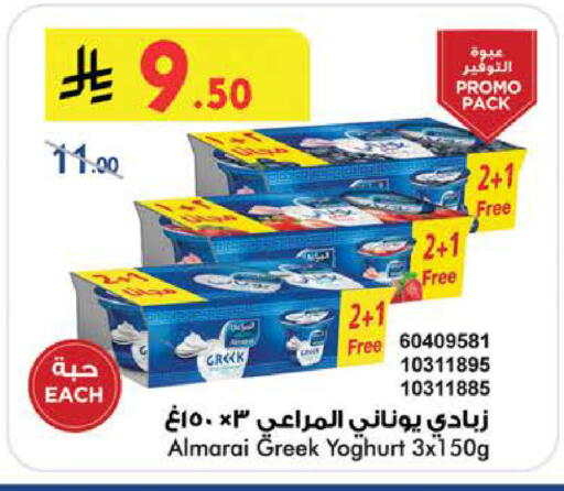 available at بن داود in مملكة العربية السعودية, السعودية, سعودية - الطائف