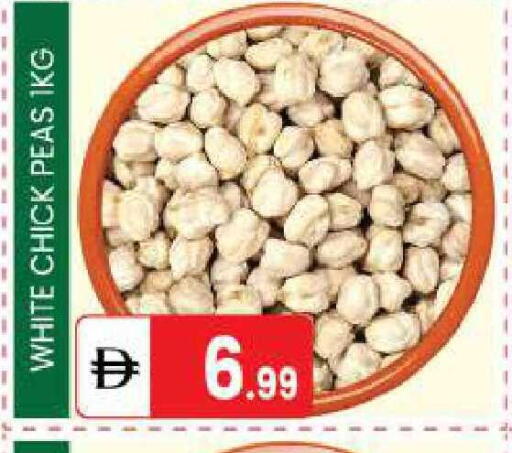 Peas available at TALAL MARKET in UAE - Abu Dhabi