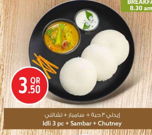 available at سفاري هايبر ماركت in قطر - الشمال