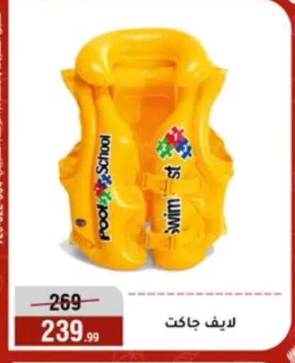 available at المرشدي in Egypt - القاهرة