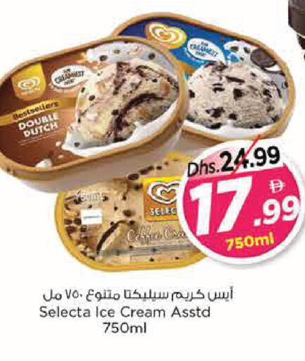 available at Nesto Hypermarket in UAE - Abu Dhabi