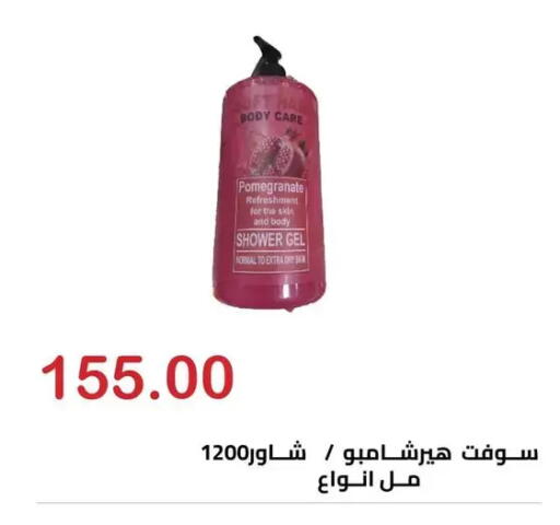 Pomegranate available at الهواري in Egypt - القاهرة
