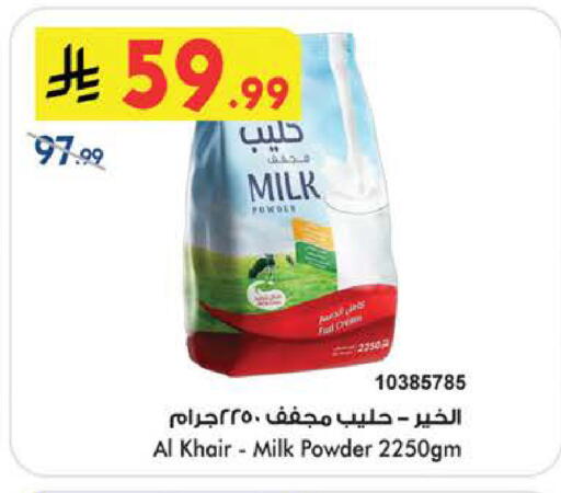 available at بن داود in مملكة العربية السعودية, السعودية, سعودية - الطائف
