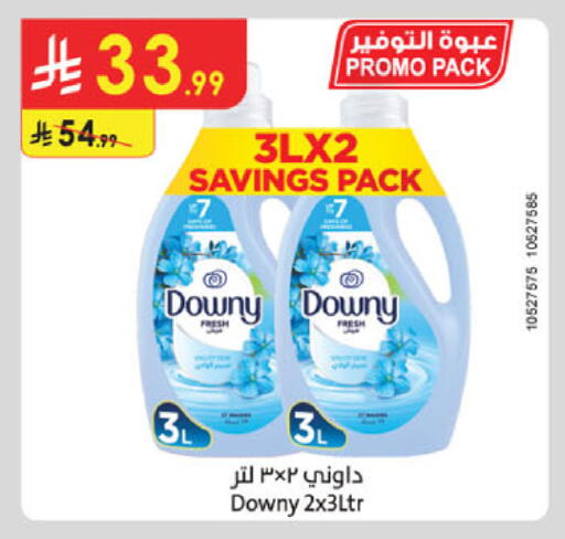 available at الدانوب in مملكة العربية السعودية, السعودية, سعودية - الطائف
