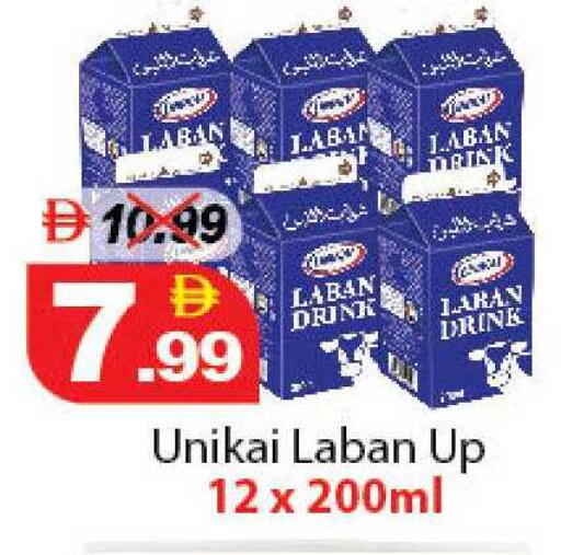 available at ديزرت فريش ماركت in الإمارات العربية المتحدة , الامارات - أبو ظبي