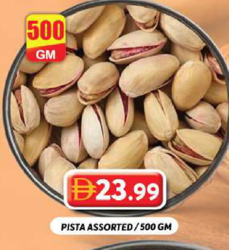 available at Grand Hyper Market in UAE - Dubai
