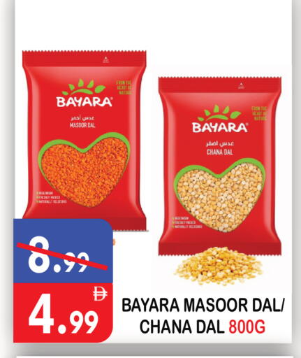 available at يونايتد هيبر ماركت in الإمارات العربية المتحدة , الامارات - دبي
