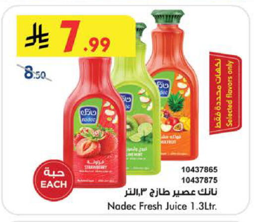 available at بن داود in مملكة العربية السعودية, السعودية, سعودية - الطائف
