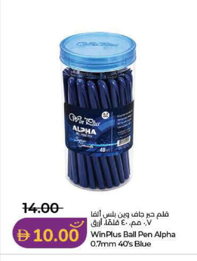 available at Lulu Hypermarket in UAE - Dubai