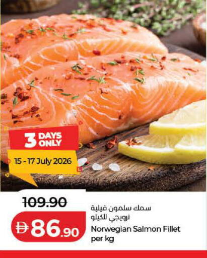 available at لولو هايبرماركت in الإمارات العربية المتحدة , الامارات - الشارقة / عجمان