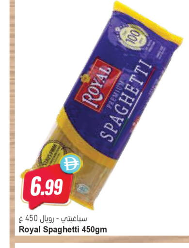 available at Almaya Supermarkets in UAE - Dubai