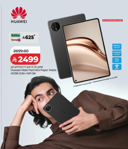 available at LULU Hypermarket in KSA, Saudi Arabia, Saudi - Al-Kharj