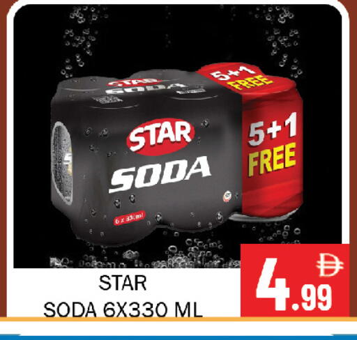 available at Souk Al Mubarak Hypermarket in UAE - Sharjah / Ajman