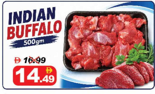 available at ديزرت فريش ماركت in الإمارات العربية المتحدة , الامارات - أبو ظبي