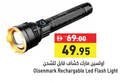available at Aswaq Ramez in UAE - Abu Dhabi