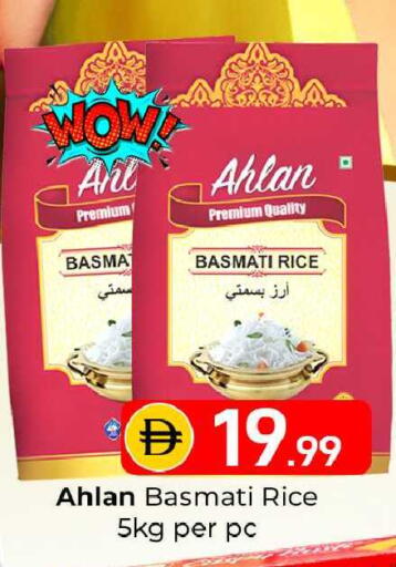 available at Mubarak Hypermarket Sharjah in UAE - Sharjah / Ajman