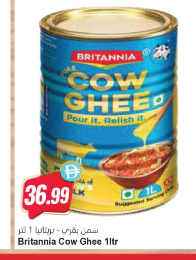 available at Almaya Supermarkets in UAE - Dubai