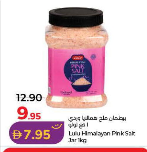 available at Lulu Hypermarket in UAE - Dubai