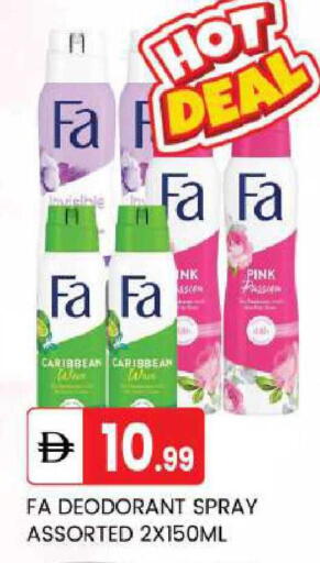 available at TALAL MARKET in UAE - Abu Dhabi