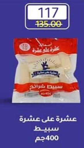 available at Wekalet Elmansoura - Dakahlia  in Egypt - Cairo