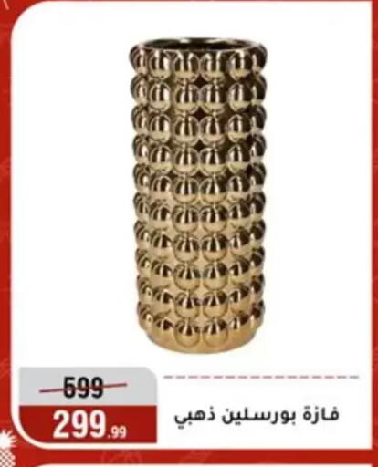 available at Al Morshedy  in Egypt - Cairo