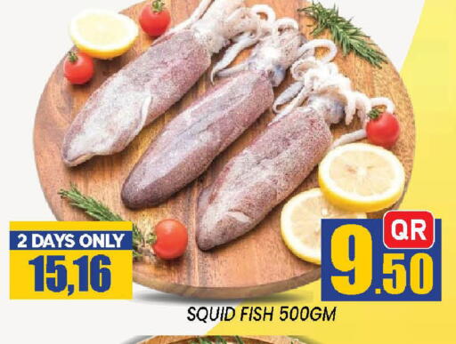 available at دوحة ستوب انح شوب هايبرماركت in قطر - الدوحة