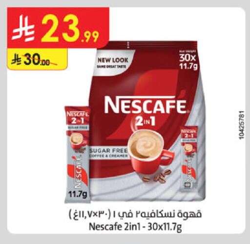 available at الدانوب in مملكة العربية السعودية, السعودية, سعودية - خميس مشيط