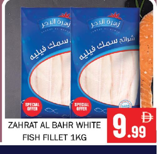 available at Souk Al Mubarak Hypermarket in UAE - Sharjah / Ajman