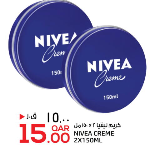 available at Saudia Hypermarket in Qatar - Doha