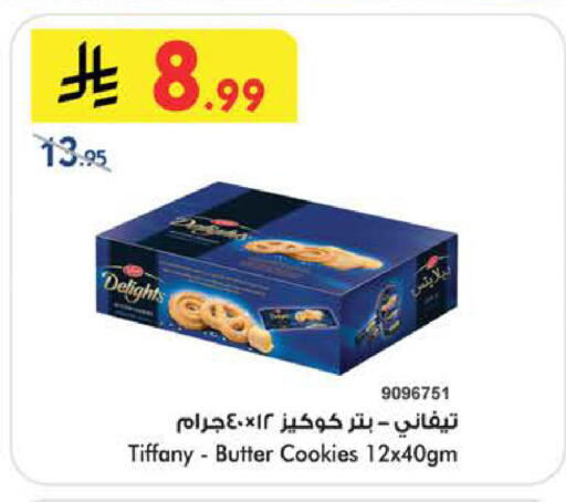 available at بن داود in مملكة العربية السعودية, السعودية, سعودية - الطائف