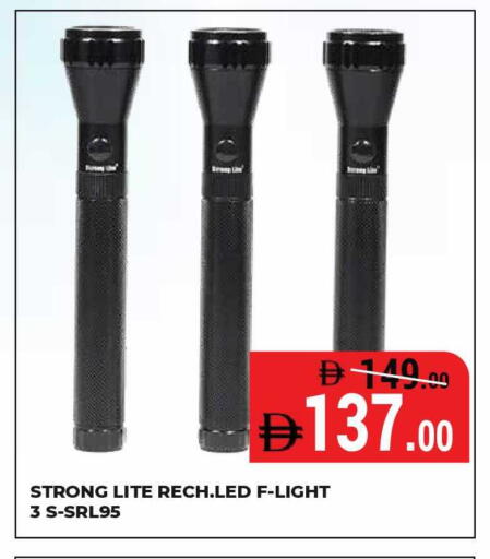 available at Kerala Hypermarket in UAE - Ras al Khaimah