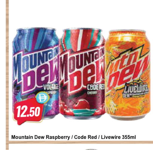 Cherry Raspberry available at Almaya Supermarkets in UAE - Dubai