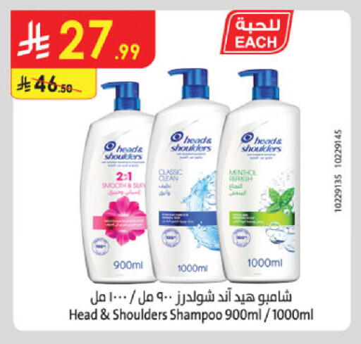 available at Danube in KSA, Saudi Arabia, Saudi - Jeddah