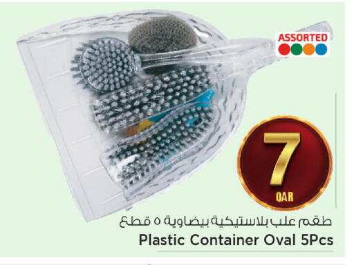 available at مارك & سيف in قطر - الضعاين