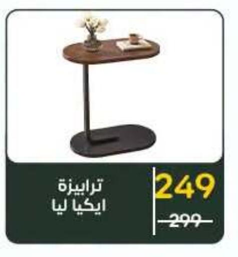 available at Wekalet Elmansoura - Dakahlia  in Egypt - Cairo