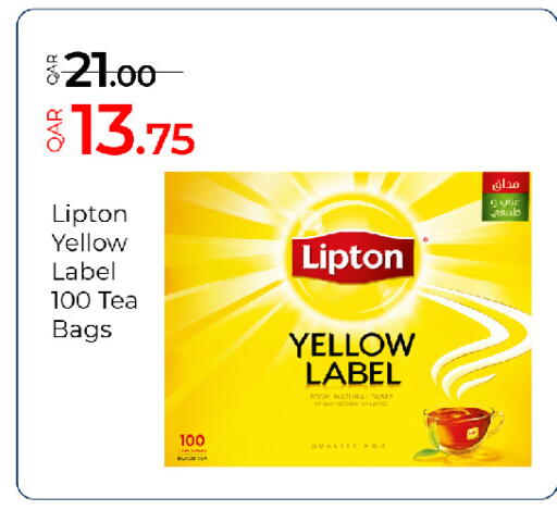 available at G MAX Hypermarket in Qatar - Doha