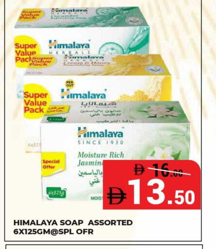 available at Kerala Hypermarket in UAE - Ras al Khaimah