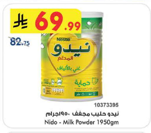 available at بن داود in مملكة العربية السعودية, السعودية, سعودية - الطائف