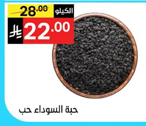 available at سوبرماركت نوري‎ in مملكة العربية السعودية, السعودية, سعودية - جدة