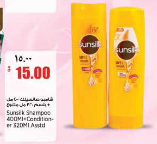 available at سوبر ماركت الهندي الجديد in قطر - الشحانية