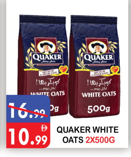 available at يونايتد هيبر ماركت in الإمارات العربية المتحدة , الامارات - دبي