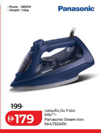 available at لولو هايبرماركت in الإمارات العربية المتحدة , الامارات - أبو ظبي